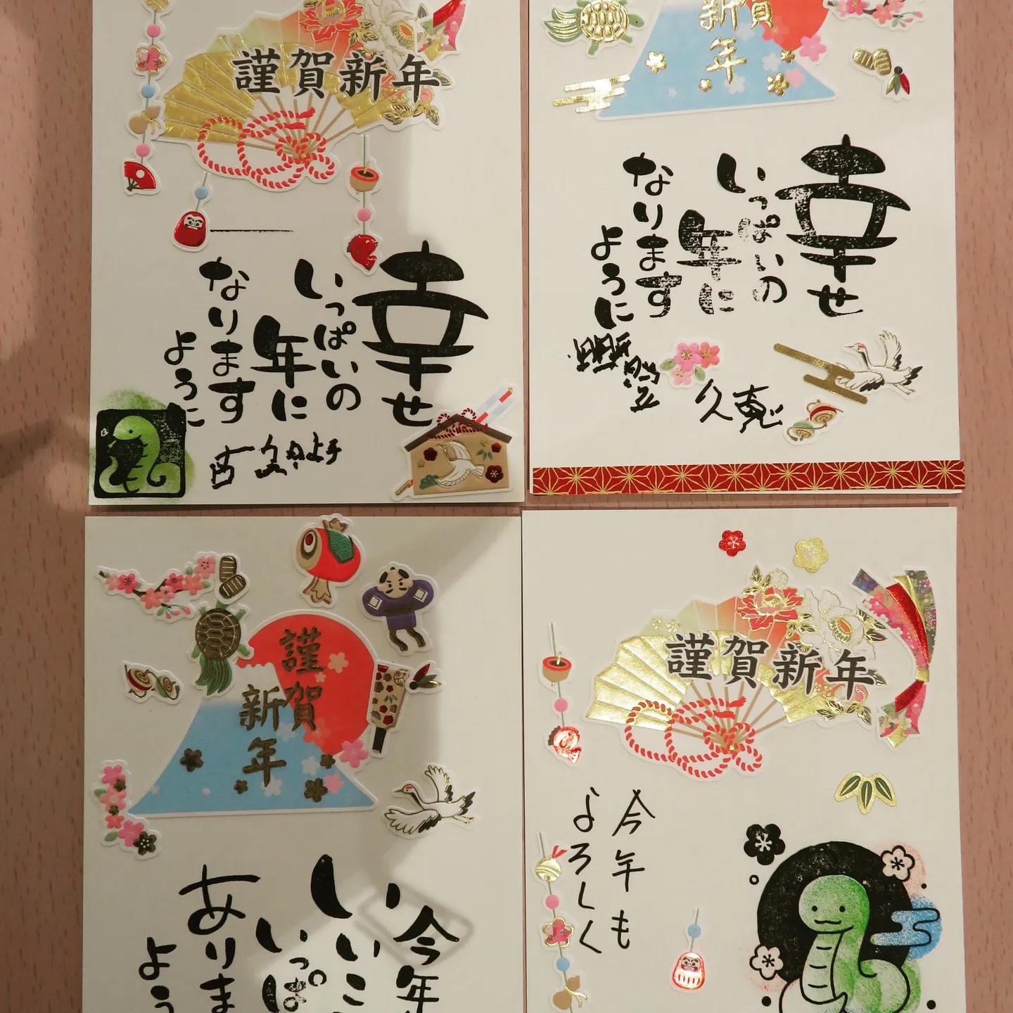 お正月といえば。